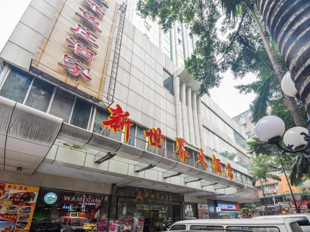 New World Hotel Quảng Châu Ngoại thất bức ảnh