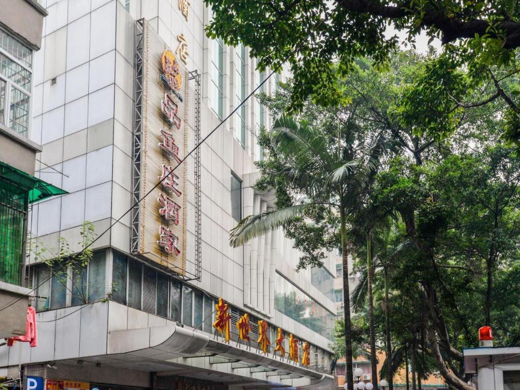 New World Hotel Quảng Châu Ngoại thất bức ảnh
